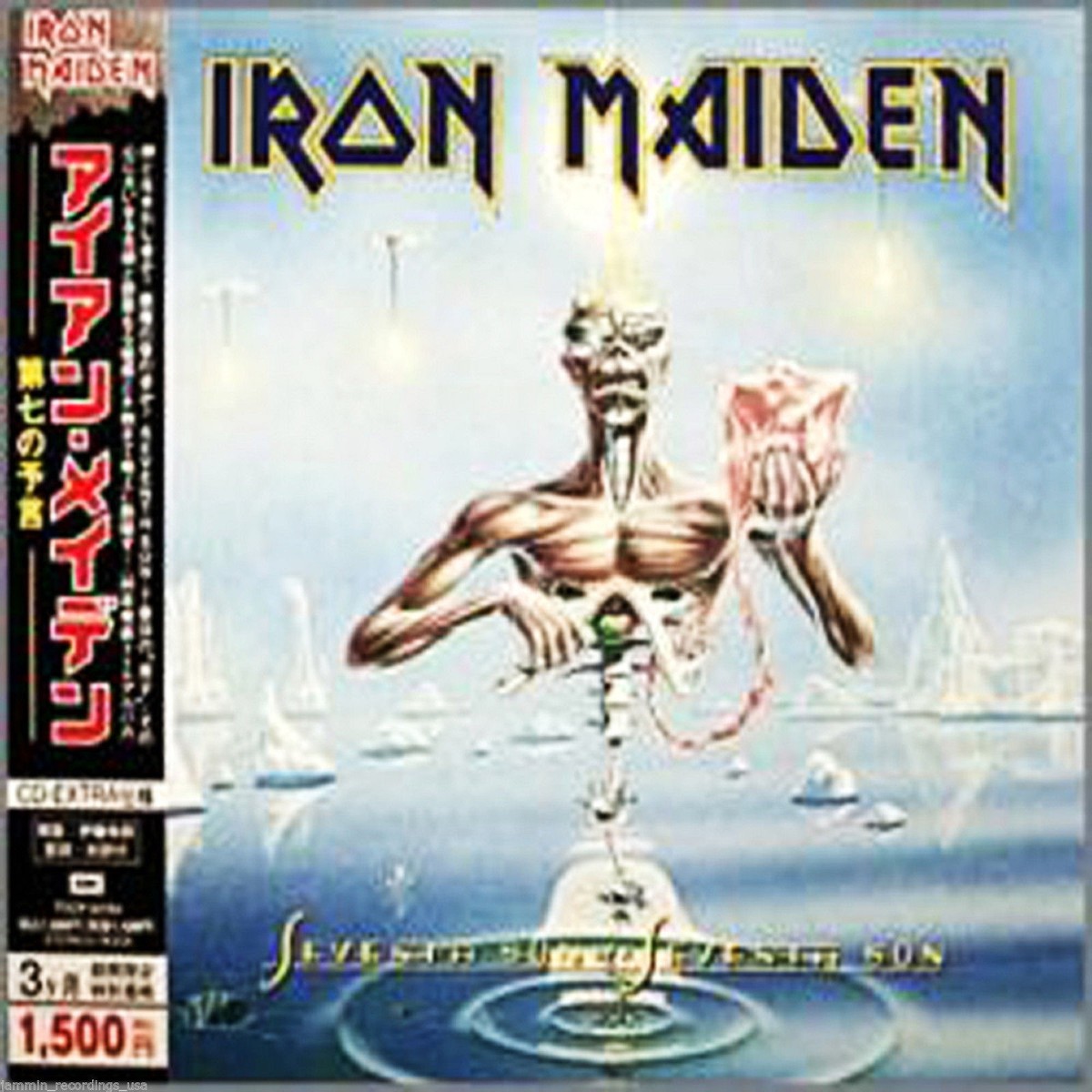 洋楽 Iron Maiden Seventh Son Of A Seventh Son IRON MAIDEN - Seventh Son Of A Seventh Son (enhanced) (eng