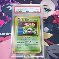 PSA 9 Venusaur Holo Pokemon Japanese Promo #3 Game Boy 1998