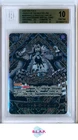 MARSHALL.D.TEACH ONE PIECE OP09-093 2025 OP12 SP SILVER JAPANESE BECKETT 10