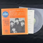 The Beatles A Hard Day's Night 7" EP Japan Import AP-4036 Apple record NM