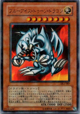 Blue-Eyes Toon Dragon DL1-087 Yu-Gi-Oh! Card Japanese Foil Rare