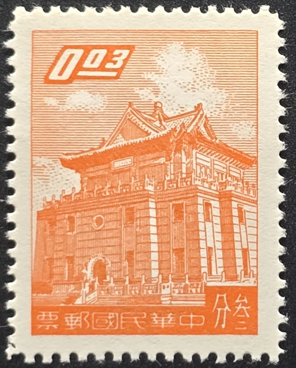 Orange Chinese Stamps for sale | eBay