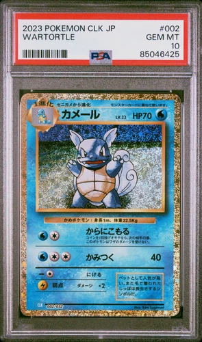 PSA 10 Wartortle #002 2023 CLK JP Pokemon Card Classic Blastoise Suicune ex Deck
