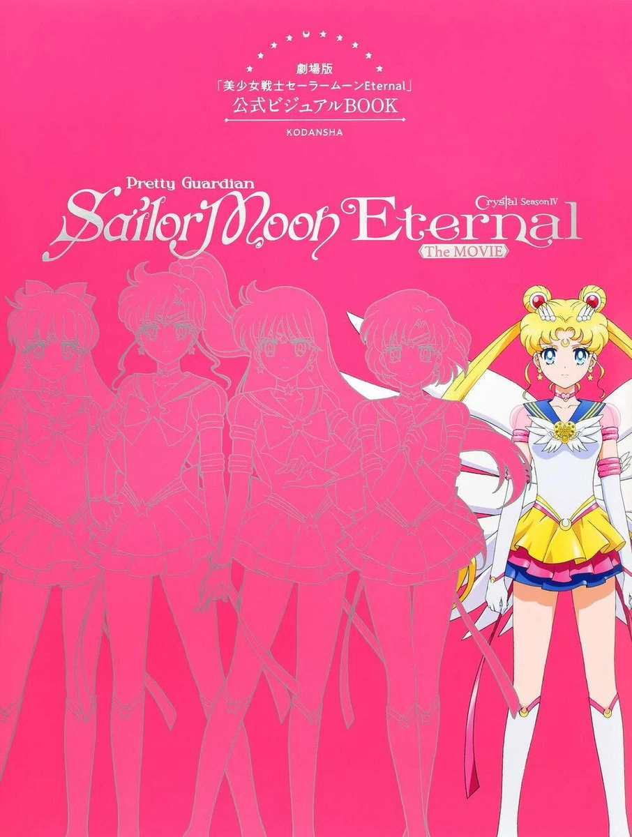 Sailor Moon Eternal: Novo filme do anime ganha data de estreia no Japão