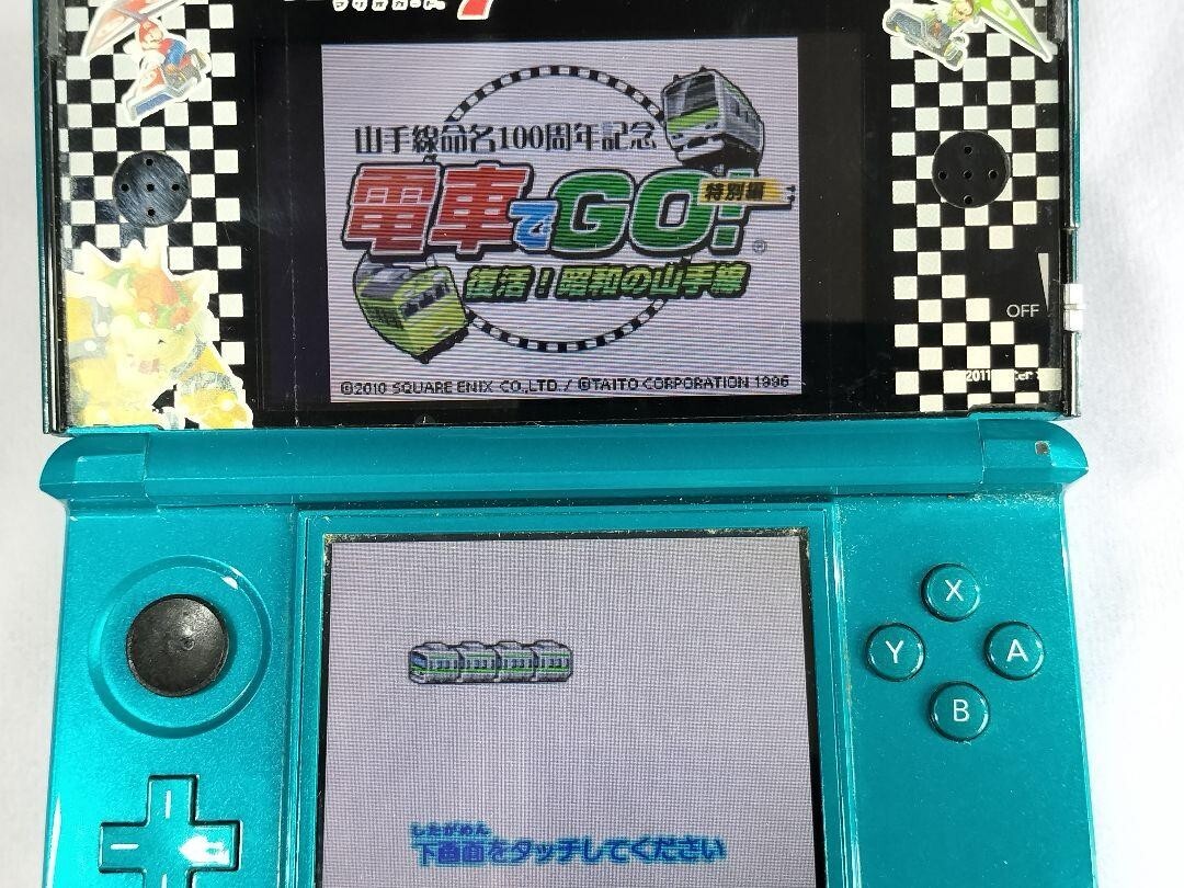 なおさま専用DS s-l1200.jpg