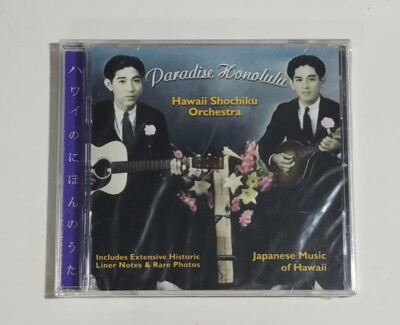 Hawaii Shochiku Orchestra: Paradise Honolulu CD (2001) -- NEW! CRACKED CASE