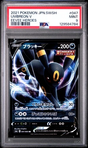 2021 POKEMON JPN SWORD & SHIELD EEVEE HEROES #047 UMBREON V PSA 9