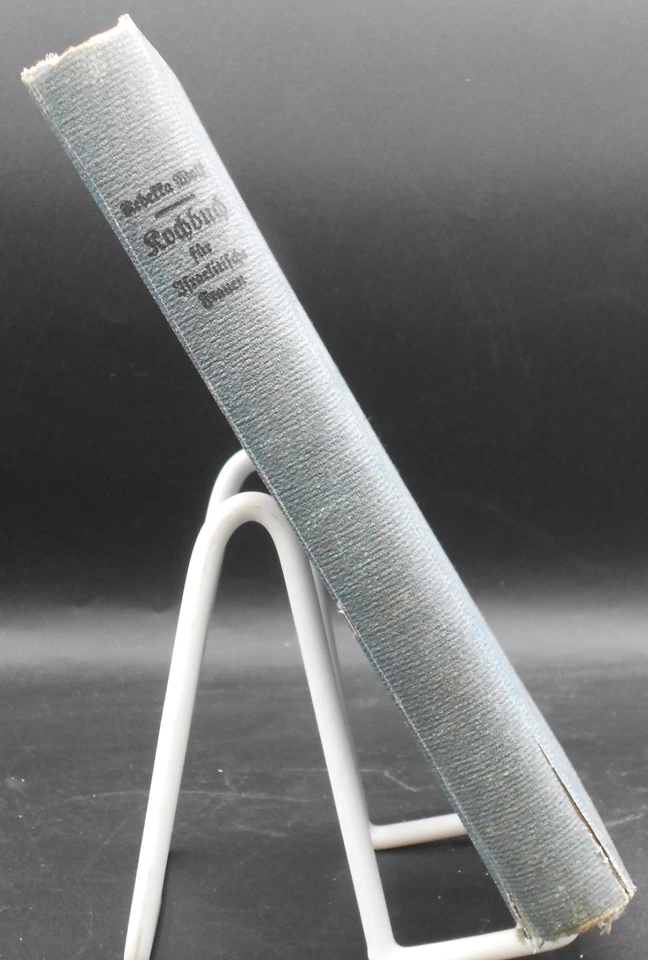 KOCHBUCH FUR ISRAELITISCHE FRAUEN (COOKBOOK FOR ISRAELITE WOMEN) by WOLF 1935 - Image 2 of 4