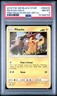 Pikachu SM234 PSA 8 Holo Sun & Moon Black Star Promo Pokemon Card ⚡️🔥