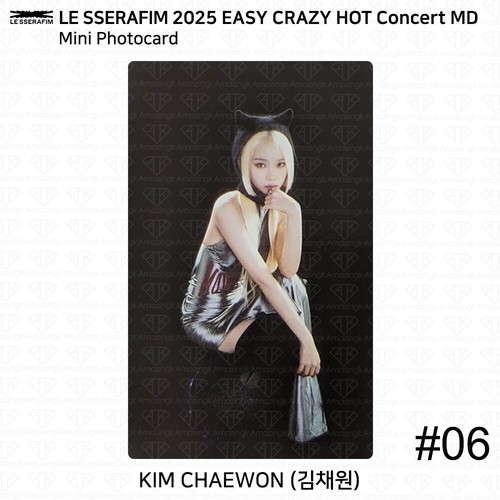LE SSERAFIM 2025 Easy Crazy Hot Concert MD Benefit Photocard Film Photo KPOP - Picture 50 of 103