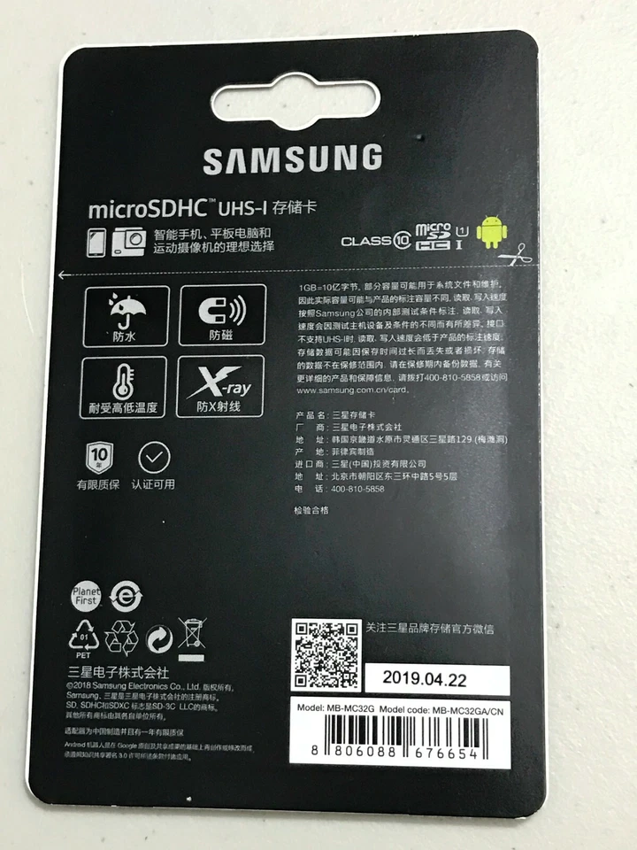 SAMSUNG EVO PLUS 32 GB Class10 UHS-1 MicroSDHC Micro SD Flash Memory Card 95MB/s - Image 4 of 4