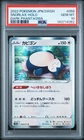 New Listing2022 POKEMON JAPANESE SWORD & SHIELD DARK PHANTASMA #058 SNORLAX-HOLO PSA 10