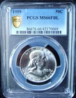 1959 Franklin Silver Half Dollar - PCGS MS 66 FBL - Gold Shield