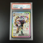 PSA 10 Umbreon ex 176 SVP Promo Prismatic Evolutions Graded Pokemon Card