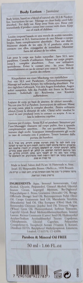 Лосьон для тела Sabon Delicate Jasmine 1,7 жидкой унции/50 мл дорожный размер - Изображение 2 из 2