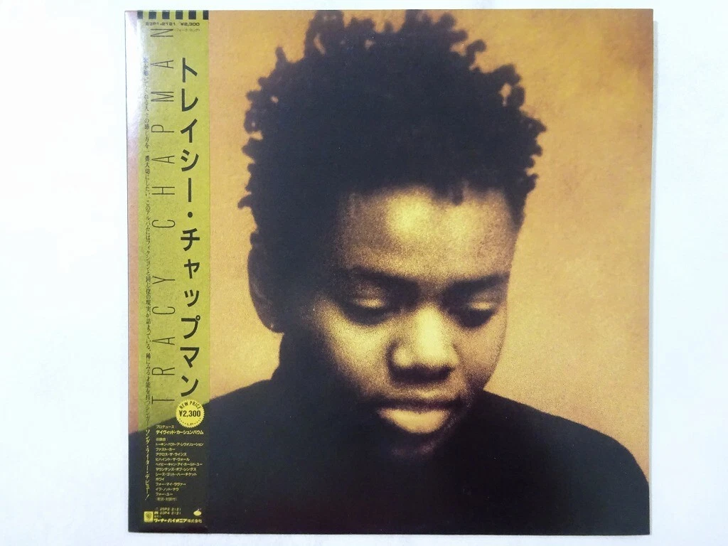 Tracy Chapman LP Vinyl Records for sale | eBay