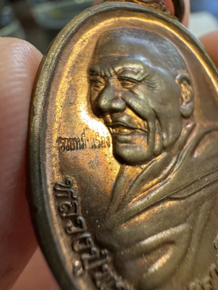 Amuleto tailandés Lp Sila Sirichantho artículo raro #PK002 Foto 3 de 4