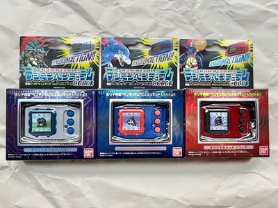 Digimon Pendel Farbe 1 2 3 Set Japan NATURE SPIRITS DEEP SAVERS NIGHTMARE SOLD