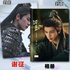      Zhang Linghe Photo album Zhuyu    