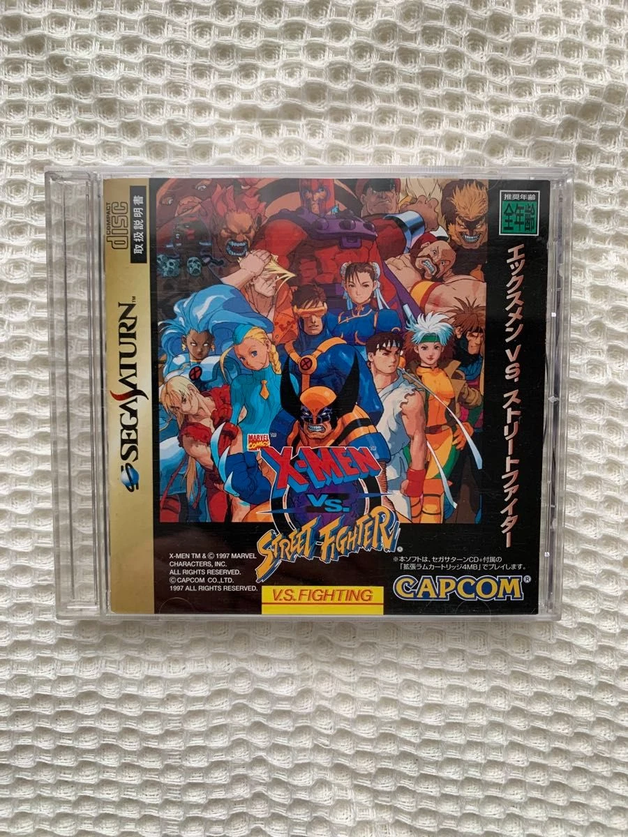xmen vs street fighter saturn products for sale | eBay