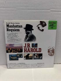 MANHATTAN REQUIEM LaserActive LD-ROM Video Game Riverhill Mystery Game