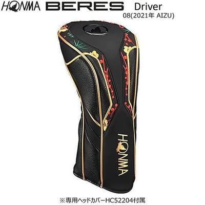 Clearance HONMA BERES 08 2021 AIZU Driver 11.5° R-Flex ARMRQ MX