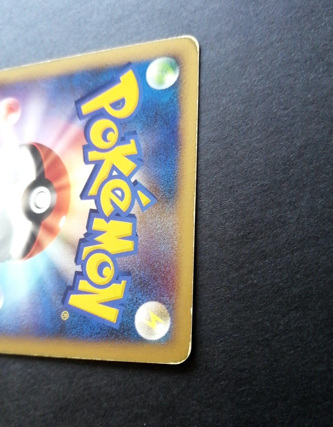 Bild 3 von 4