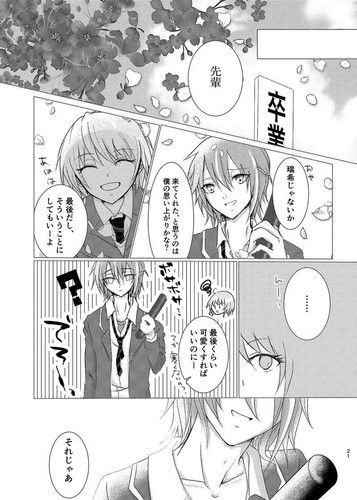 Schrödinger/s cat box fumetti manga Doujinshi Kawaii Comike Giappone #aec0e2 - Foto 11 di 24