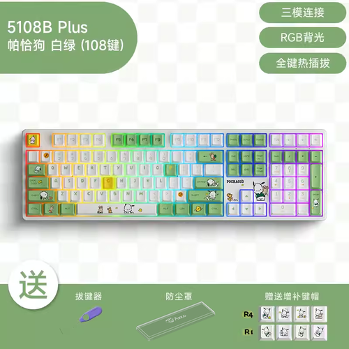 Official Akko Cute Pochacco 5108B Plus RGB Hot Swap Mechanical Keyboard 108 Keys - Picture 14 of 14