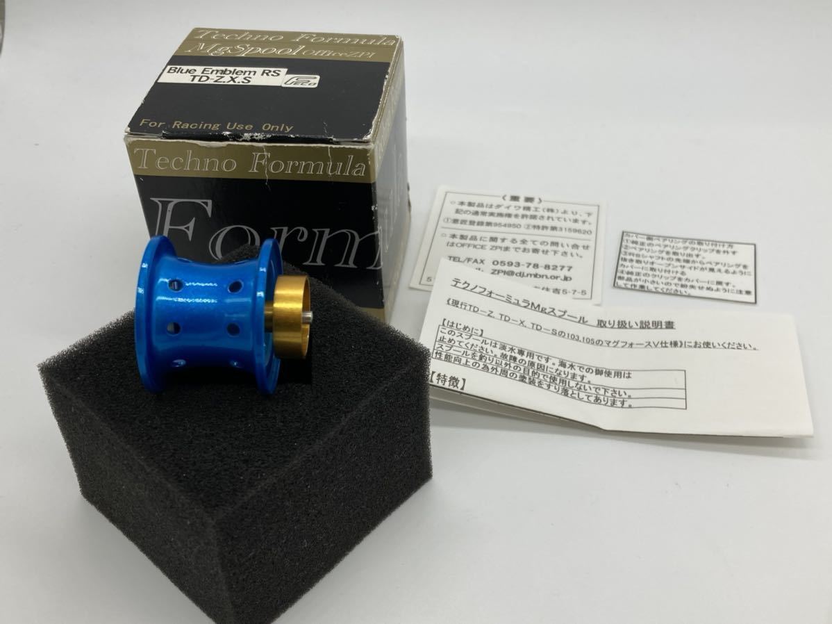 テクノフォーミュラ Blue Emblem RS TD-Z.X.S スプール テクノフォーミュラ Blue Emblem RS TD-Z.X.S スプール