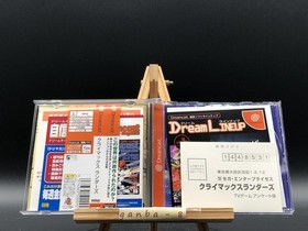 Climax Landers (Sega Dreamcast,2004) from japan