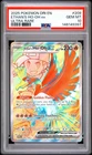 Pokemon Ethan's Ho-Oh Ex Destined Rivals Ultra Rare #209 PSA 10 Gem Mint
