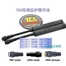 STOCK TCA UHF VHF Goose Neck Antenna for TCA PRC152 148 MBITR THALES HARRI Radio