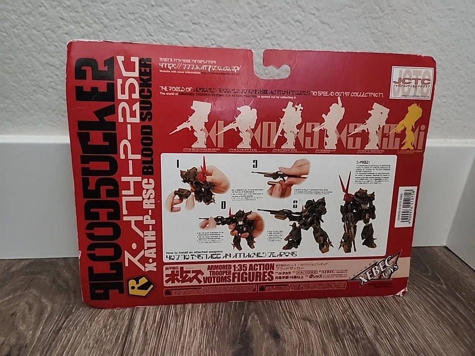 Figura Kaiyodo XEBEC Soldado Blindado Votos Blood Sucker Gundam [importación de Japón] Foto 4 de 4