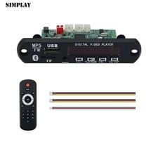 Audio Video Decoder Bluetooth Receiver Board DTS Lossless MP4 MP5 HD Decoding