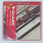 BEATLES 1962-1966 APPLE EAP9032B Japan VINYL 2LP