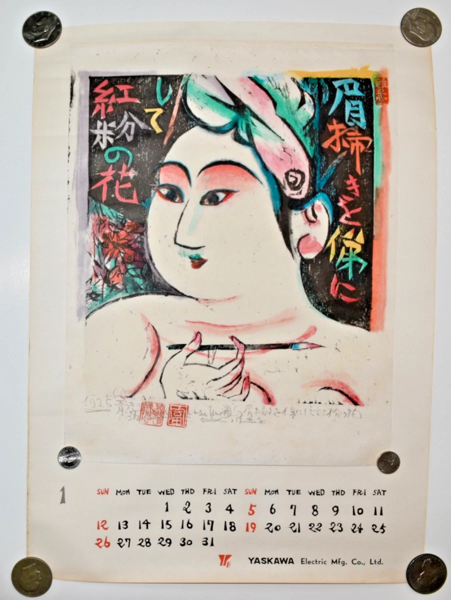 Japanese Calendar In other Japanese Collectibles 1900-Now for sale
