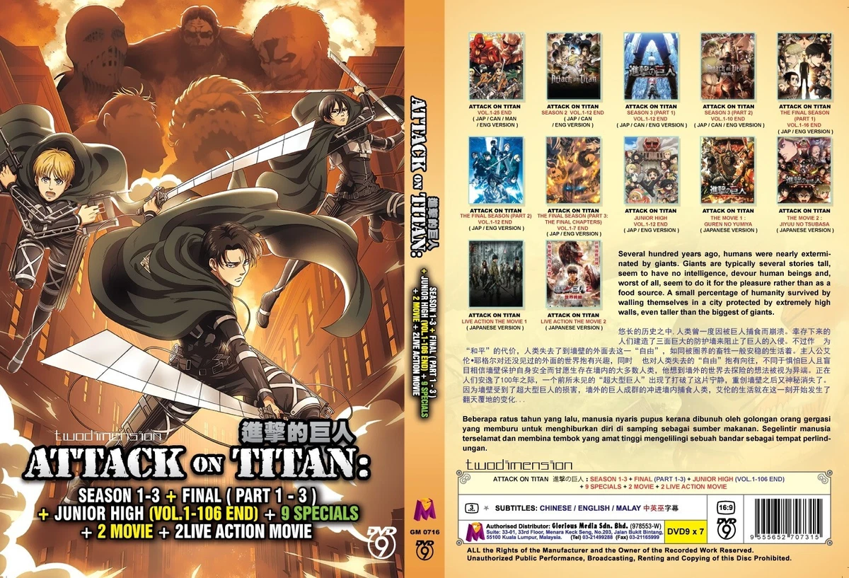 【海外版】 進撃の巨人 DVD　Attack on Titan 英語 Preços baixos em Código da Região Attack on Titan 0/All (Região