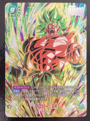 Dragon Ball Fusion World Broly BR FB06-120 SCR Secret Parallel