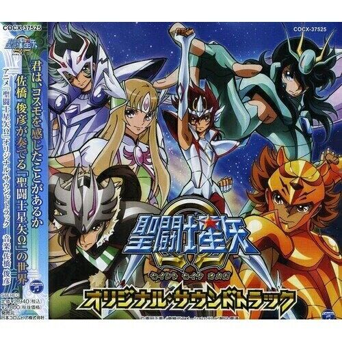 Saint Seiya Omega Song Collection