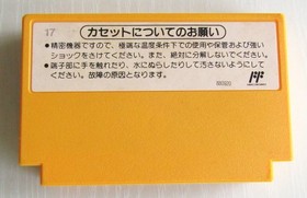FC NES 5Super Mario Bros 1 2 3 Nintendo Famicom from Japan 3