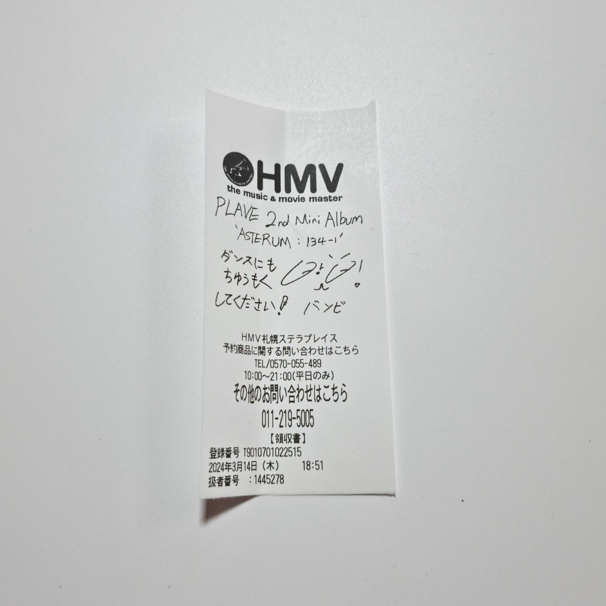 PLAVE ノア MD まとめ売り PLAVE MD PHOTO CARD noah | eBay