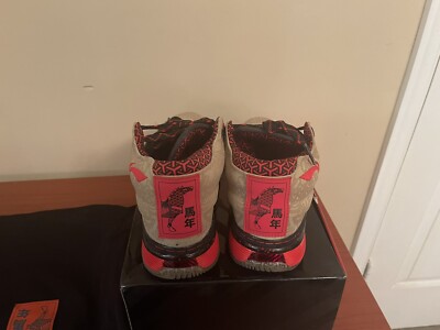 Li-Ning Way of Wade WOW 2 Year of the Horse Size 10.5 | eBay display picture 1