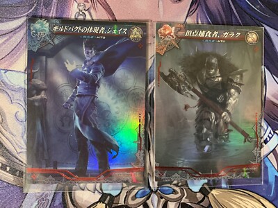 Mtg Lord Of Vermillion Nm Foil Garruk Ap Jace Tlg Promo Japanese Magic Art Ebay Mtg Lord Of Vermillion Nm Foil Garruk Ap Jace Tlg Promo Japanese Magic Art Ebay