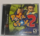 Power Stone 2 (Sega Dreamcast, 2000)