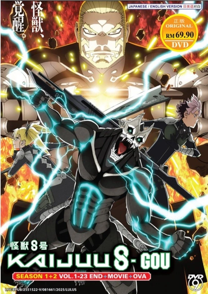 Kaijuu 8-gou / Kaiju No. 8 Season 1+2+Movie+OVA Anime DVD (English Dub) All Reg - Image 3 of 4