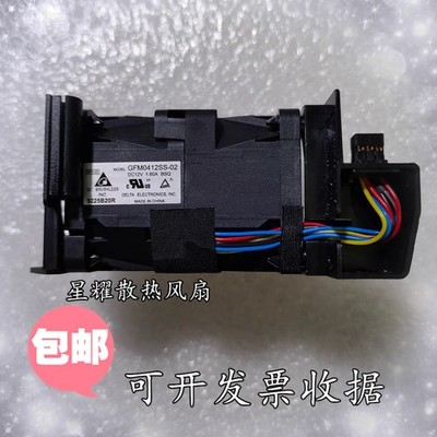 For Thinksystem SR630 Cooling Fan 01KP696 01KP697 *tn