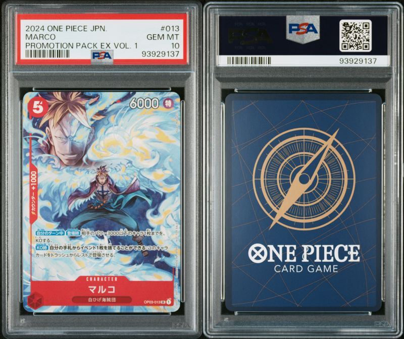 ONE PIECE - 【PSA10】マルコ(パラレル) P-SR OP03-013 マルコ(パラレル/illust:tatsuya)【SR/P】{OP03-013}