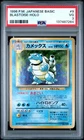 1996 POKEMON BASE SET JAPANESE #9 BLASTOISE-HOLO PSA 3