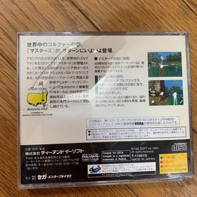 Masters Harukanaru Augusta 3 (sega saturn,1995) from japan good Used